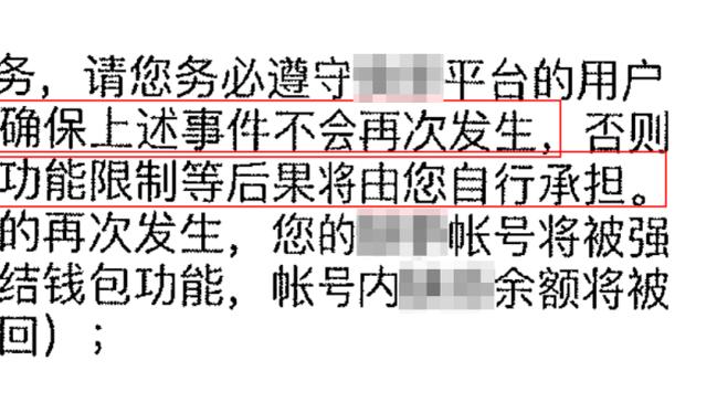 前广东随队翻译专访Jacob Zhu 朱芳雨留言：我是不是可以谈签约了